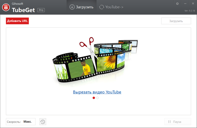 Gihosoft TubeGet Pro 9.2.18