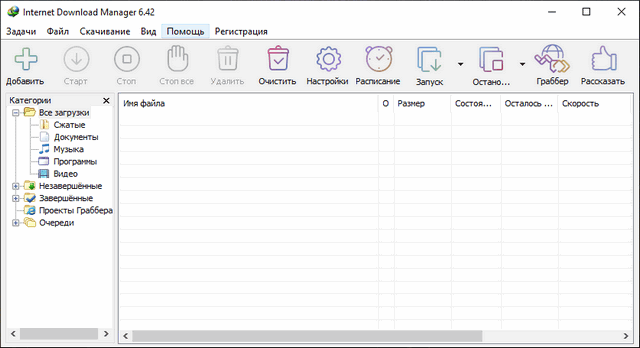 Internet Download Manager 6.42