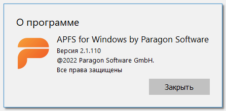 Paragon APFS for Windows 2.1.110