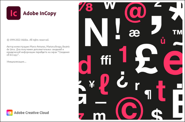 Adobe InCopy 2023