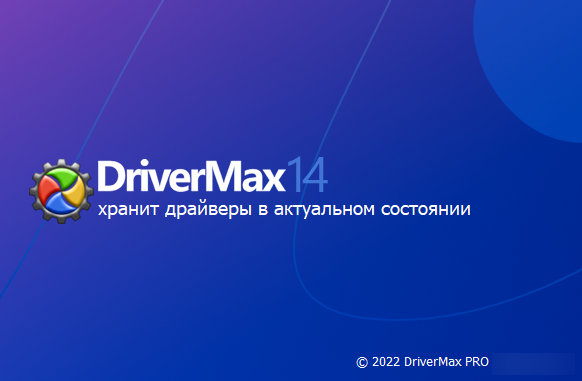 DriverMax Pro 14