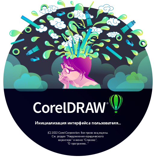 CorelDRAW Graphics Suite 2022