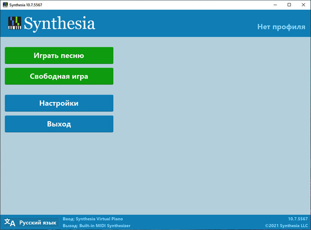 Synthesia 10.7.5567