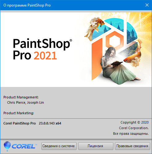 Corel PaintShop Pro 2021 v23.0.0.143