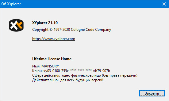 XYplorer Pro 21.10 + Portable