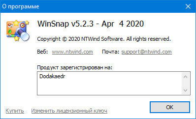 WinSnap 5.2.3