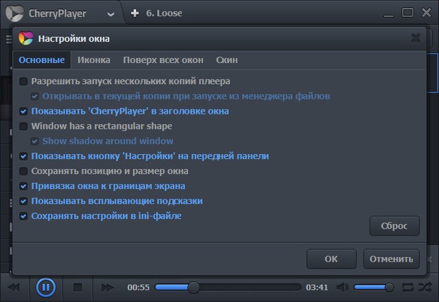 CherryPlayer 3.0.7