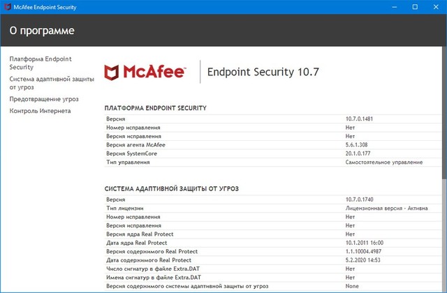 McAfee Endpoint Security 10.7.0.753.8