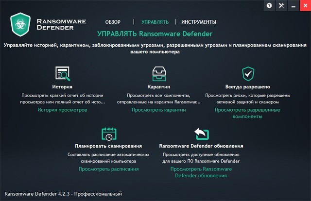 Ransomware Defender Pro 4.2.3