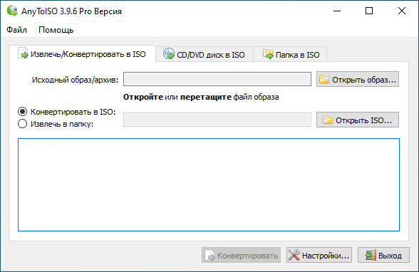 AnyToISO Professional 3.9.6 Build 670
