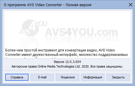 AVS Video Converter 12.0.3.654