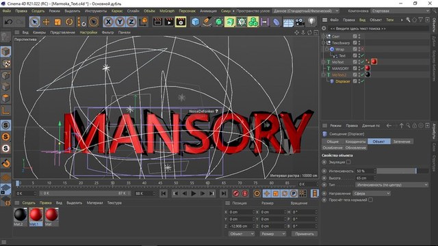 Maxon CINEMA 4D Studio R21.022