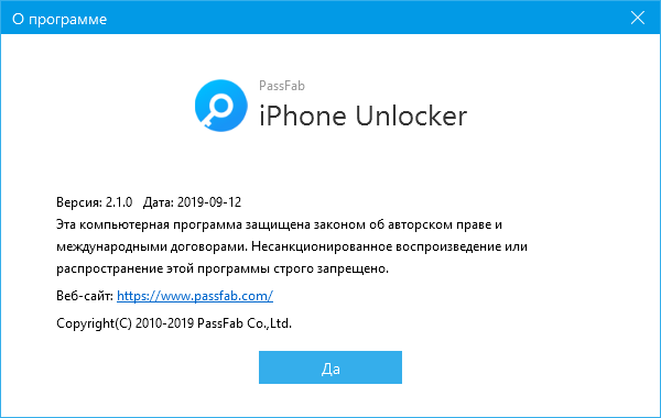 PassFab iPhone Unlocker 2.1.0.10