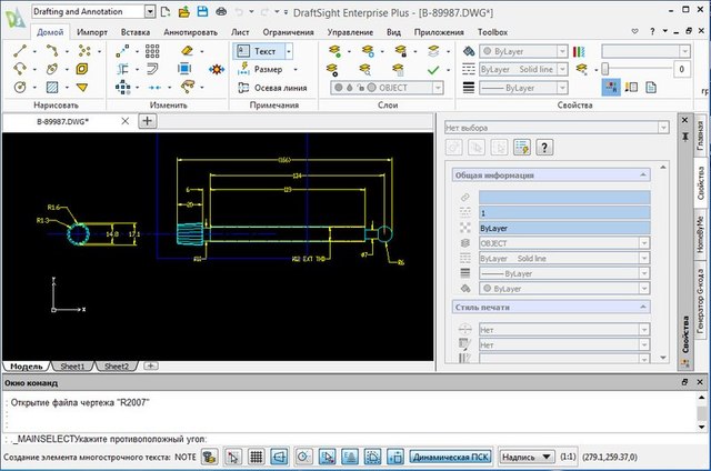 DraftSight Premium / Enterprise Plus