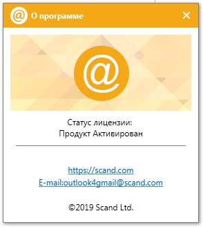 Outlook4Gmail 5.1.3.4480