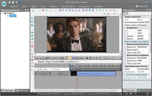 VSDC Video Editor Pro 6.1.0.888/889