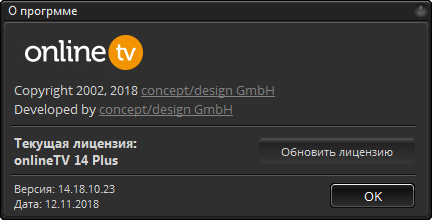 OnlineTV Plus 14.18.10.23