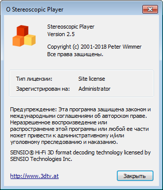 Stereoscopic Player 2.5.0.0