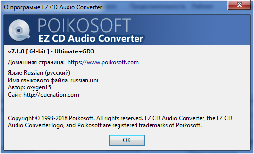 EZ CD Audio Converter Ultimate 7.1.8.1