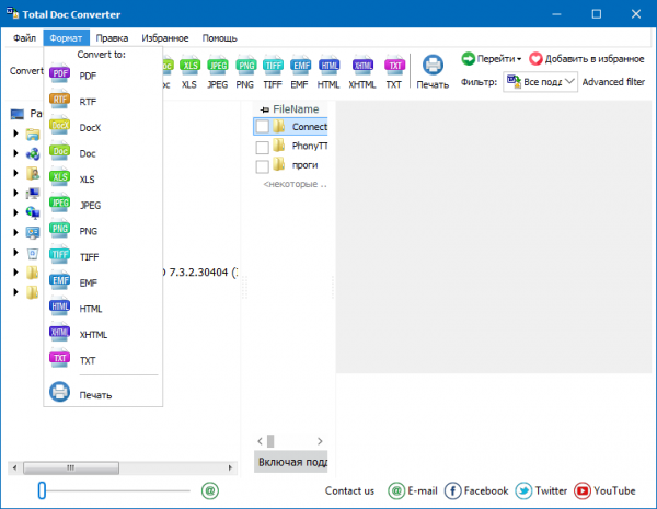 CoolUtils Total Doc Converter