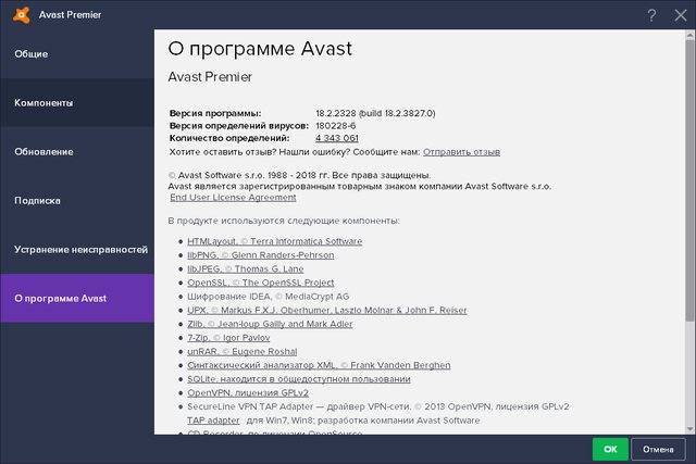 Avast! Internet Security / Premier 18.2.2328