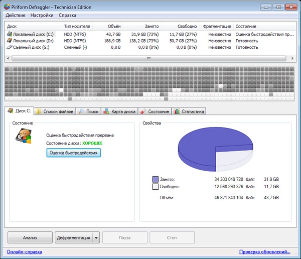 Defraggler 2.21.993 Pro / Business / Technician + Portable