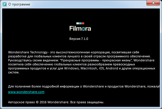 Wondershare Filmora 7