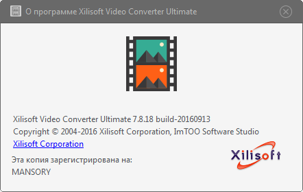 Xilisoft Video Converter Ultimate