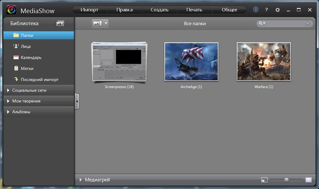 CyberLink MediaShow Ultra 6.0.10019 + Rus