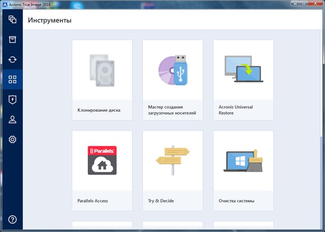 Acronis True Image 2018 Build 9202 Final