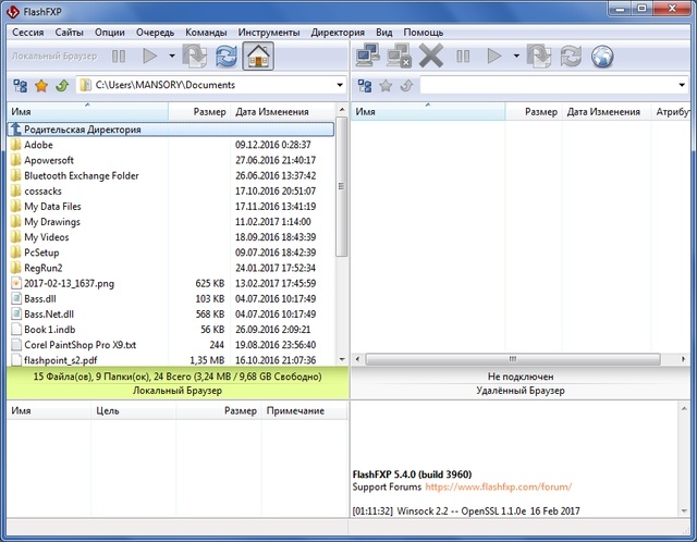 FlashFXP 5.4.0 Build 3960 + Portable