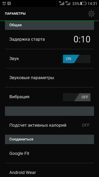 iCountTimer4