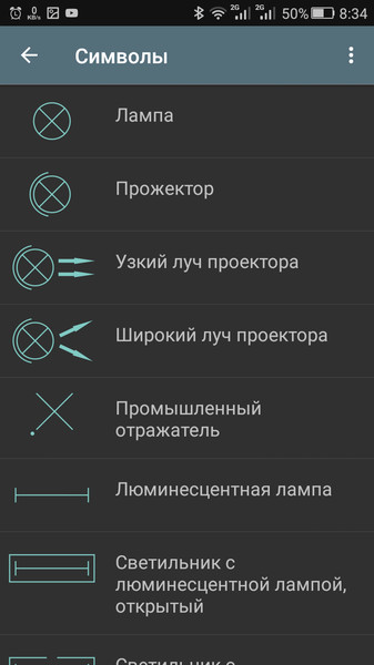 Lighting calculations6