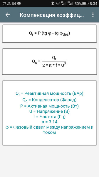 Lighting calculations7