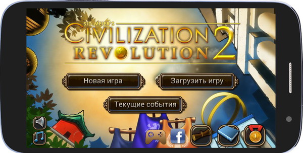 Civilization