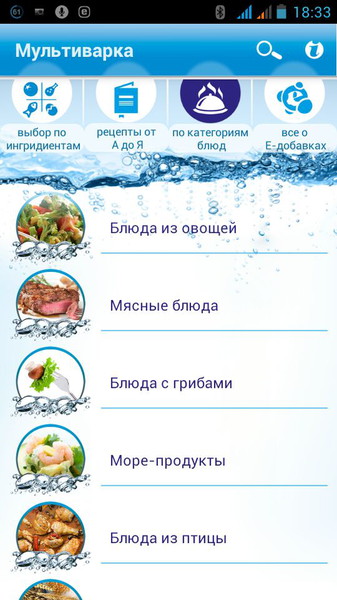 Мультиварка3