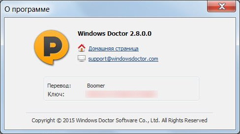 Windows Doctor