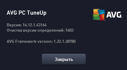 AVG PC TuneUp 