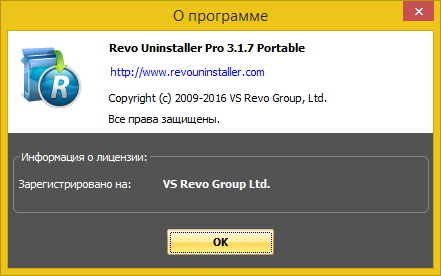 Revo Uninstaller Pro 3.1.7