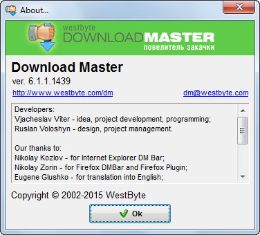 Download Master 