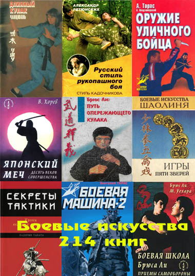 Обложка для сборника