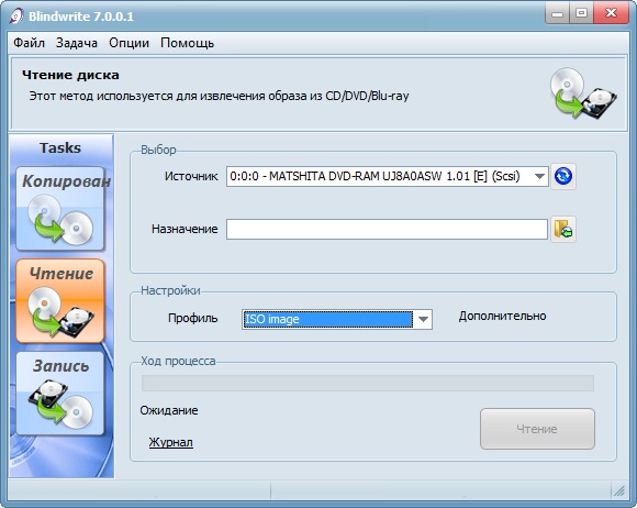 Portable VSO BlindWrite 7.0.0.1