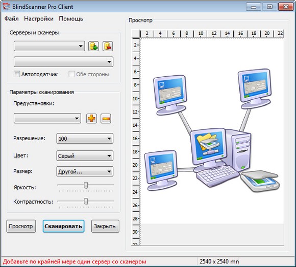 BlindScanner Pro 3.21 Final