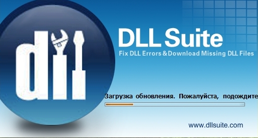 DLL Suite 2013.0.0.2113 + Portable