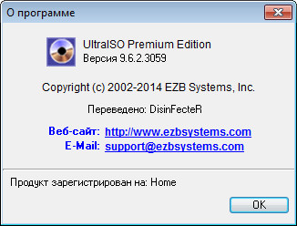 UltraISO Premium Edition 9.6.2.3059 + Portable