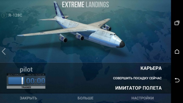 Extreme Landings Pro