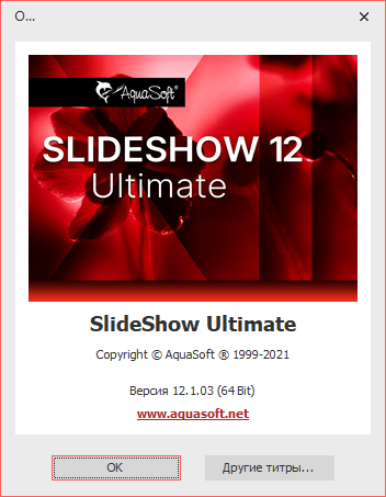 AquaSoft SlideShow Ultimate 12