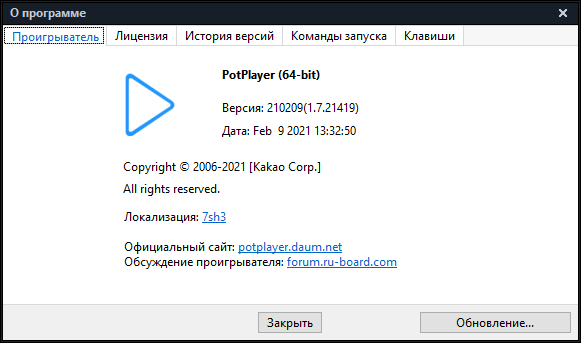 Daum PotPlayer 1.7.21419 Stable