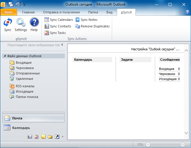 gSyncit for Microsoft Outlook