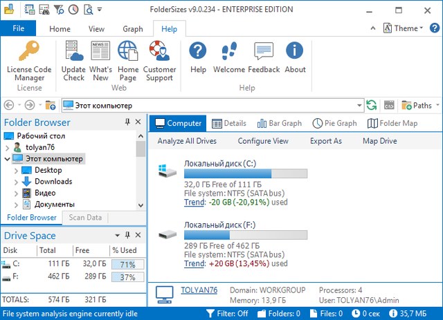 FolderSizes 9.0.234 Enterprise Edition